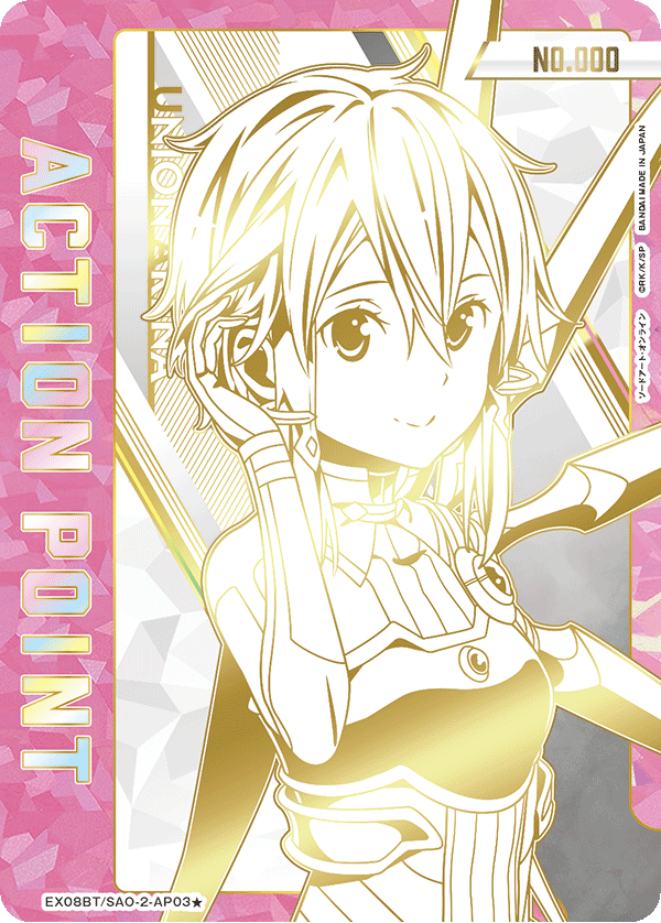 EX08BT/SAO-2-AP03 アクションポイントカード(ソードアート・オンライン)(1星)