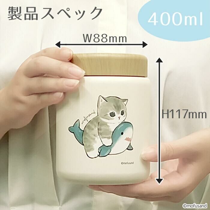 日本直送mofusand不鏽鋼湯鍋400ml