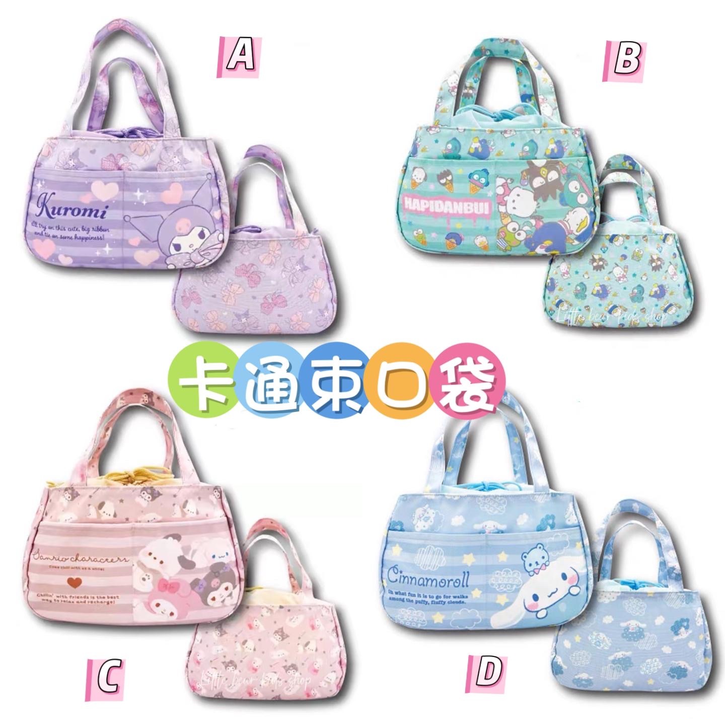 (現貨) 卡通束口袋🥰