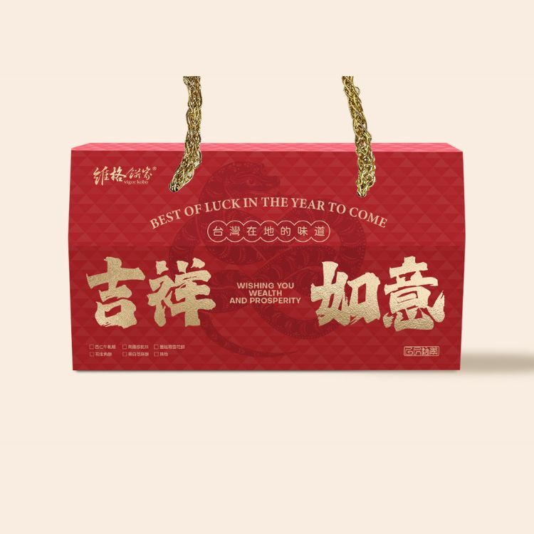 【New Year Gift Box】Candy Box