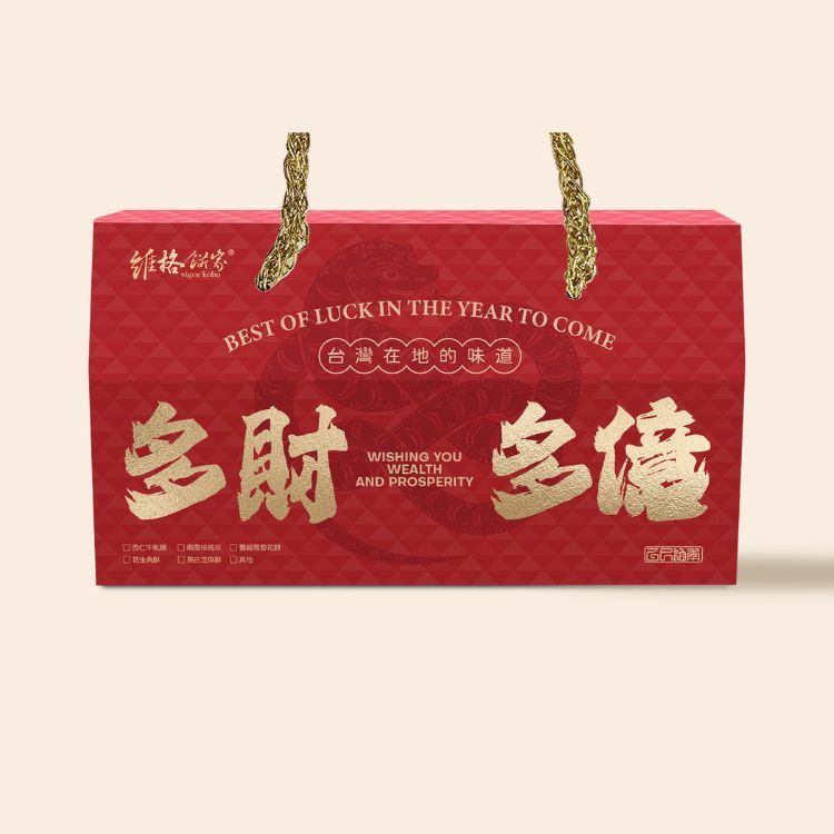 【New Year Gift Box】Candy Box