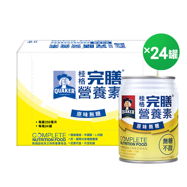 桂格完膳原味無糖(箱) 250mlX24罐