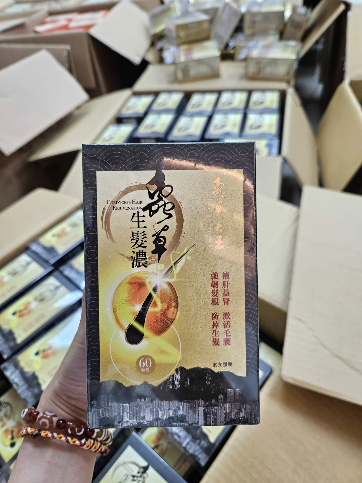 蟲草大王最新產品👍👍元元祖蟲草生髮濃60粒Y1574