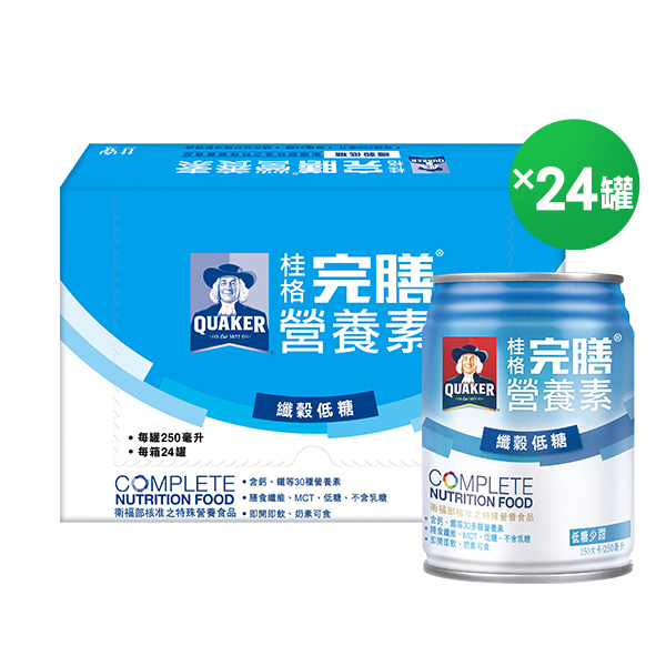 桂格完膳纖榖低糖營養素(250ml*24罐)