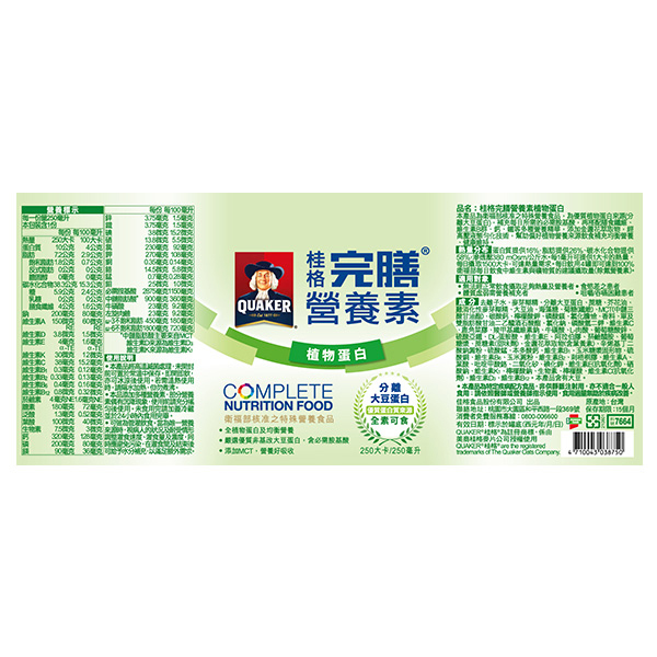 桂格完膳植物蛋白配方(250ml*24罐)