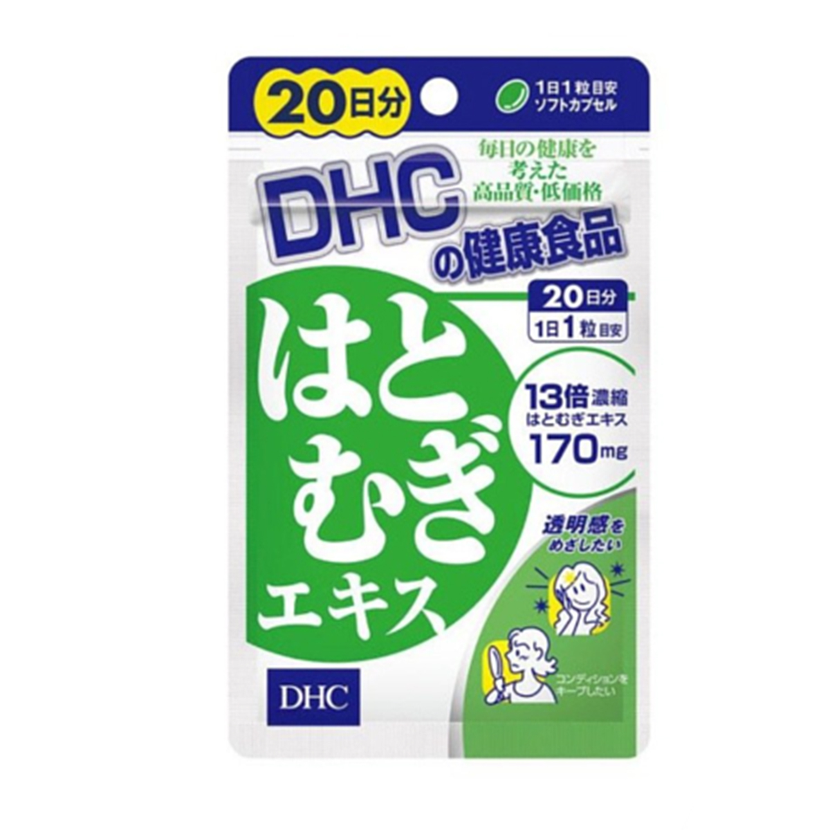DHC 薏仁祛濕去水美白丸 20粒 (20日)