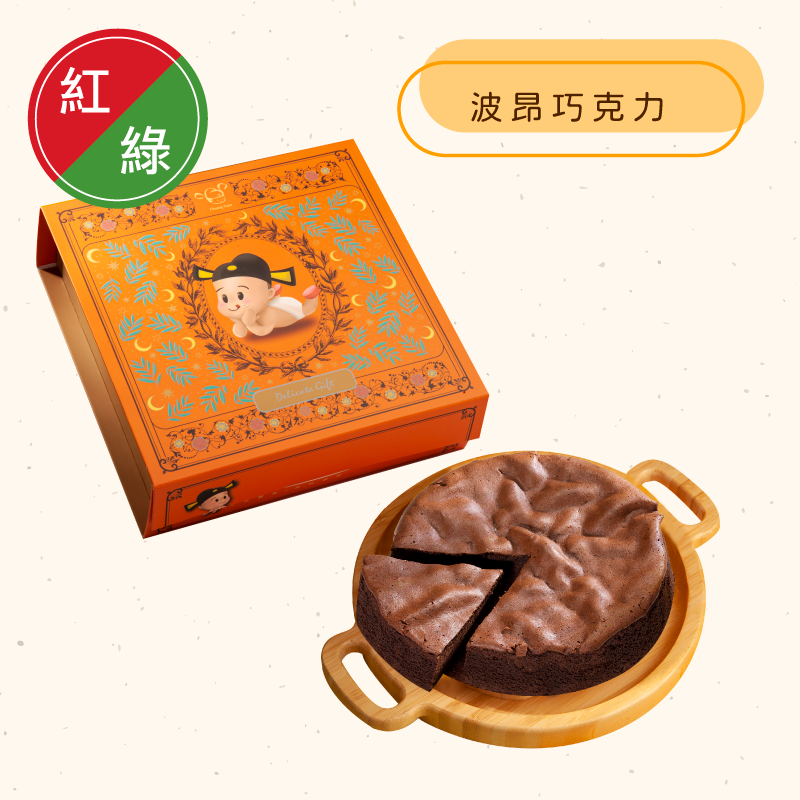 <綠區Ｂ組>手工蛋糕