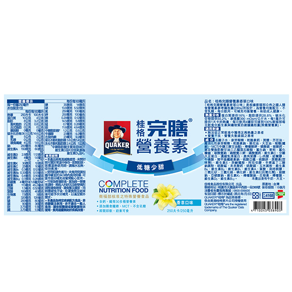 桂格完膳 香草低糖(箱) 250mlX24罐