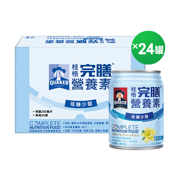 桂格完膳 香草低糖(箱) 250mlX24罐