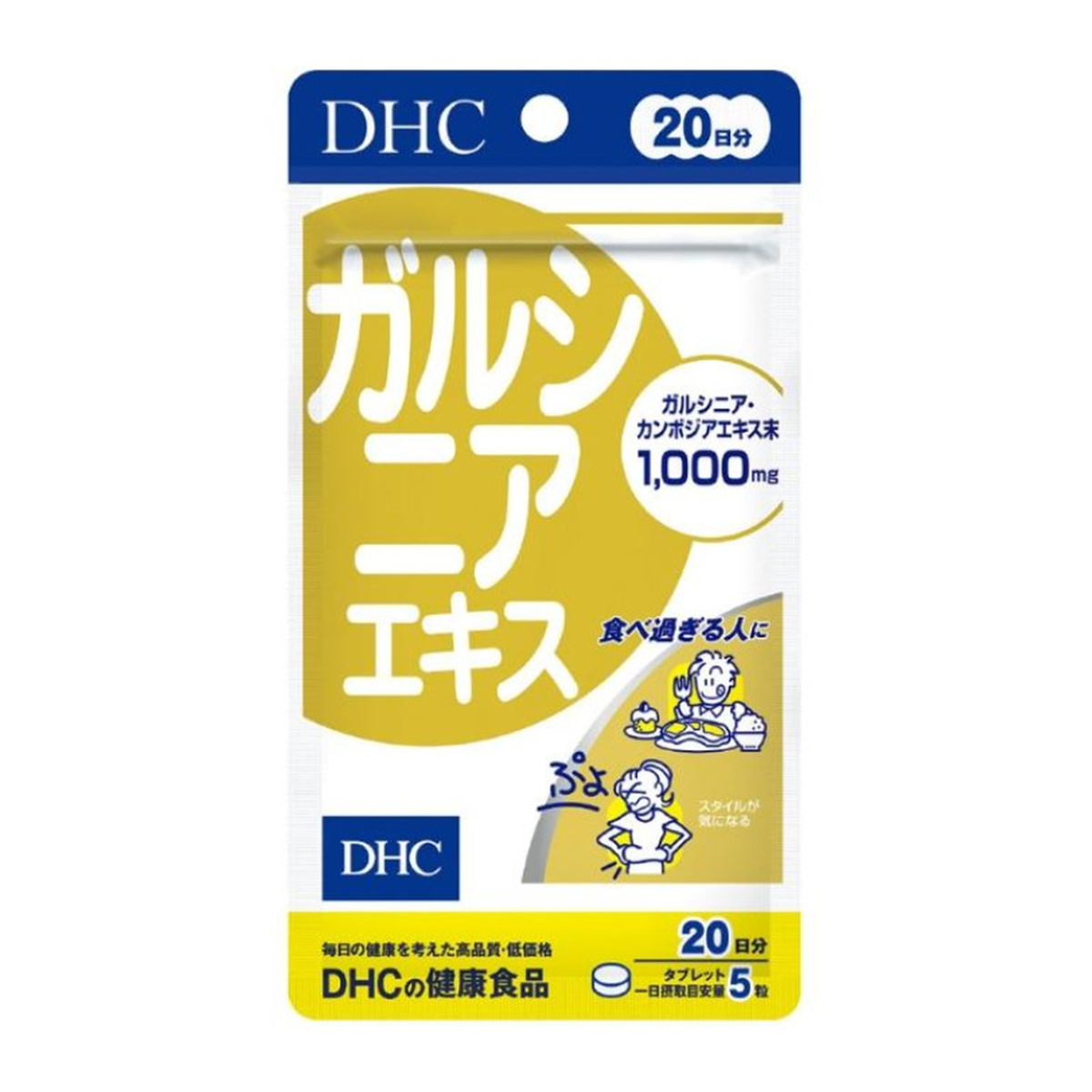 DHC 藤黃果精華瘦腰瘦肚腩丸 100粒 (20日)