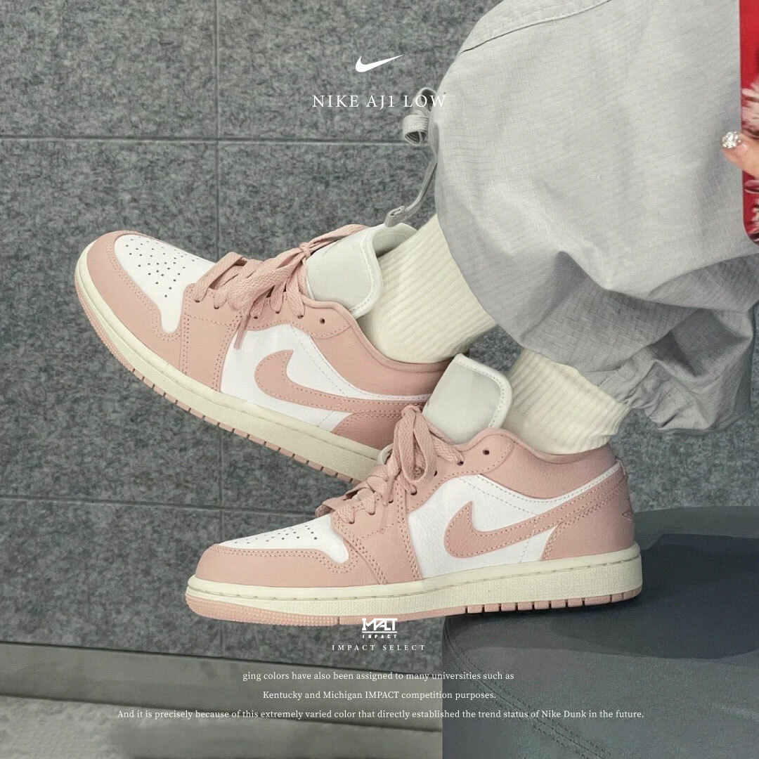 Nike AJ1 Low 藕粉奶油底 粉色 DC0774-162