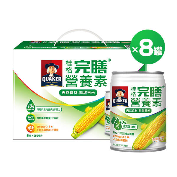 桂格完膳 鮮甜玉米濃湯盒裝 250mlX8罐
