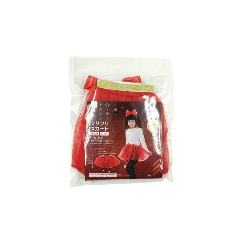 聖誕節兒童裝扮玩具/紅色褶邊裙