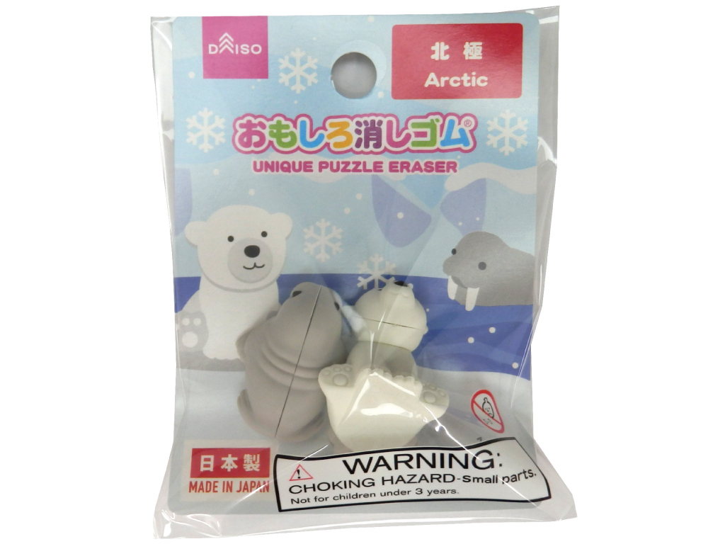 造型橡皮擦/北極 2入