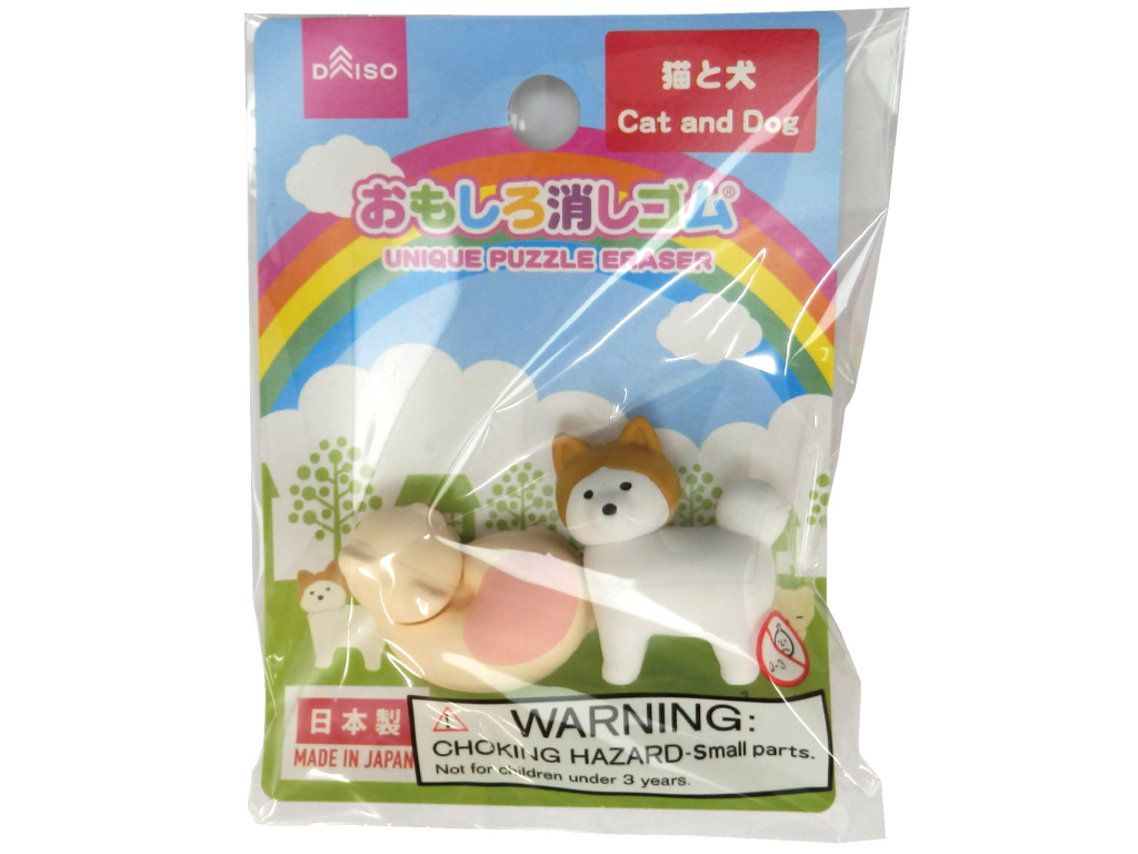 造型橡皮擦/貓＆狗 2入