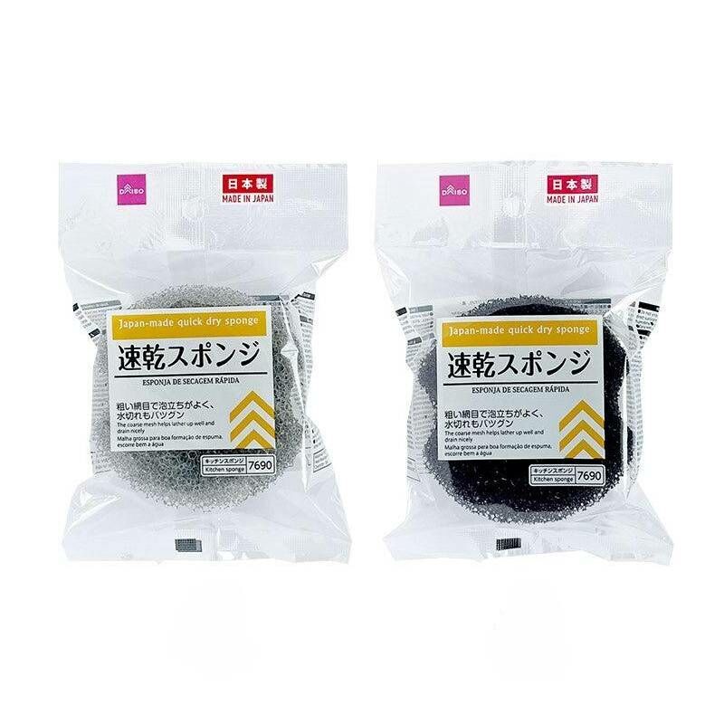 廚房速乾清潔海綿