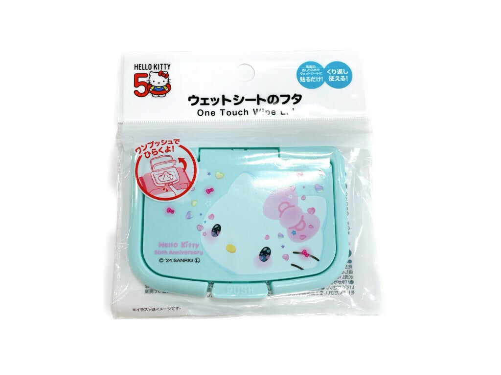 Hello Kitty 50週年濕紙巾蓋/未來