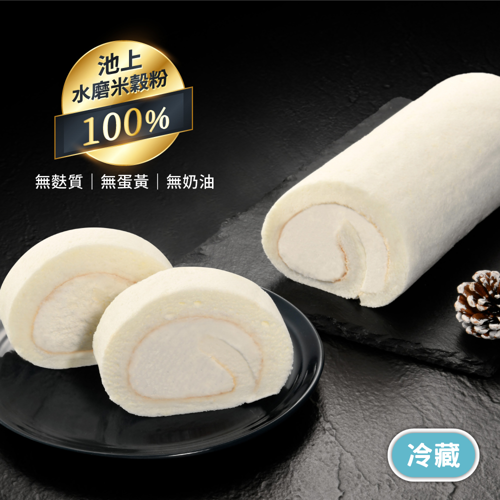 亞尼克雪天使生乳捲