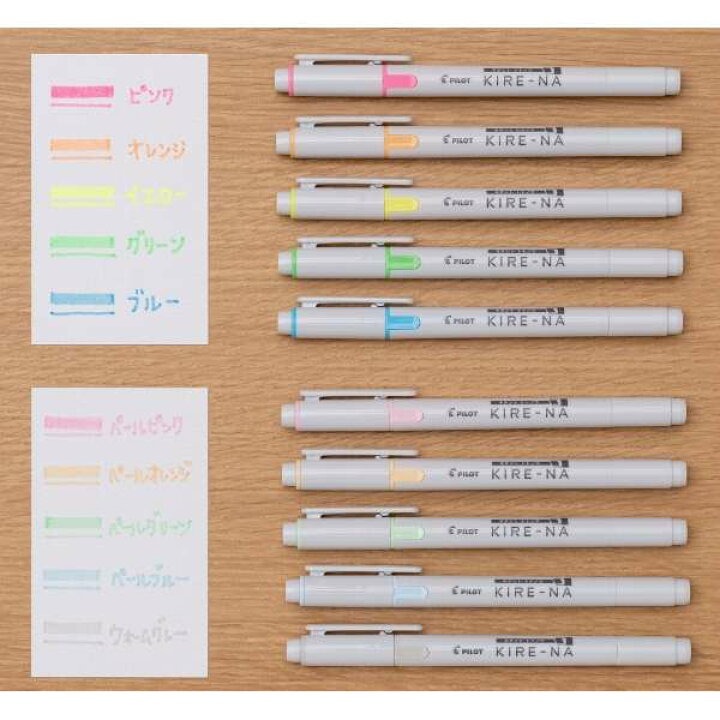 日本得獎🏆Pilot Kire-na 新型雙頭螢光筆 5色套裝 SKIWR24