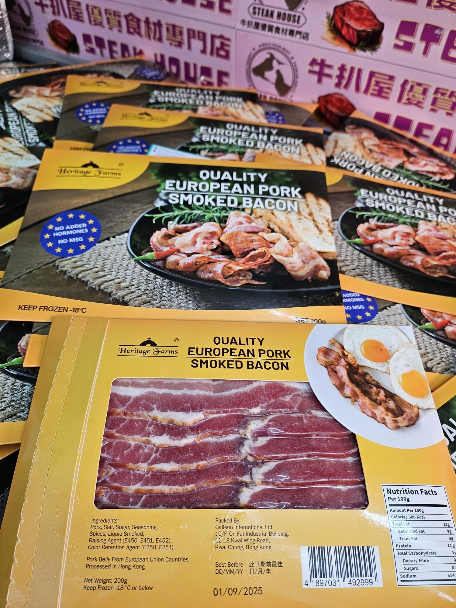 德國Heritage Farm無激素煙腩肉片200g