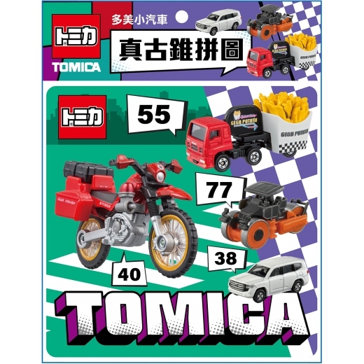《 TAKARA TOMY 》 多美小汽車 真古錐拼圖(Y)
