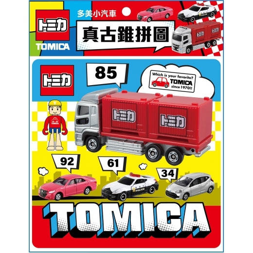 《 TAKARA TOMY 》  多美小汽車 真古錐拼圖(Z)