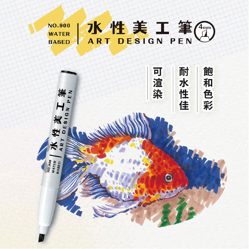 台灣 SIMBALION 雄獅 水性美工筆 8色組