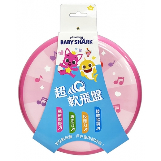 《 Pinkfong - 碰碰狐 》 碰碰狐 超Q軟飛盤