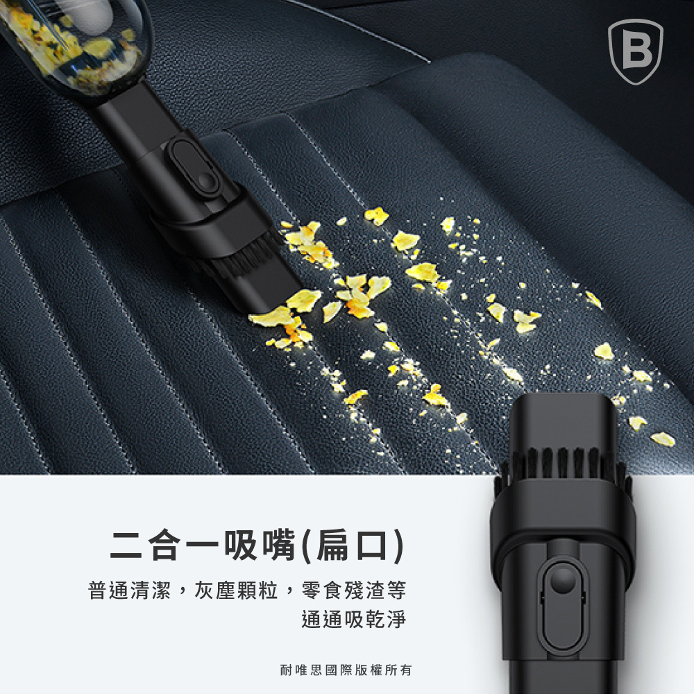 【Baseus倍思】A2 PRO 車載吸塵器濾網
