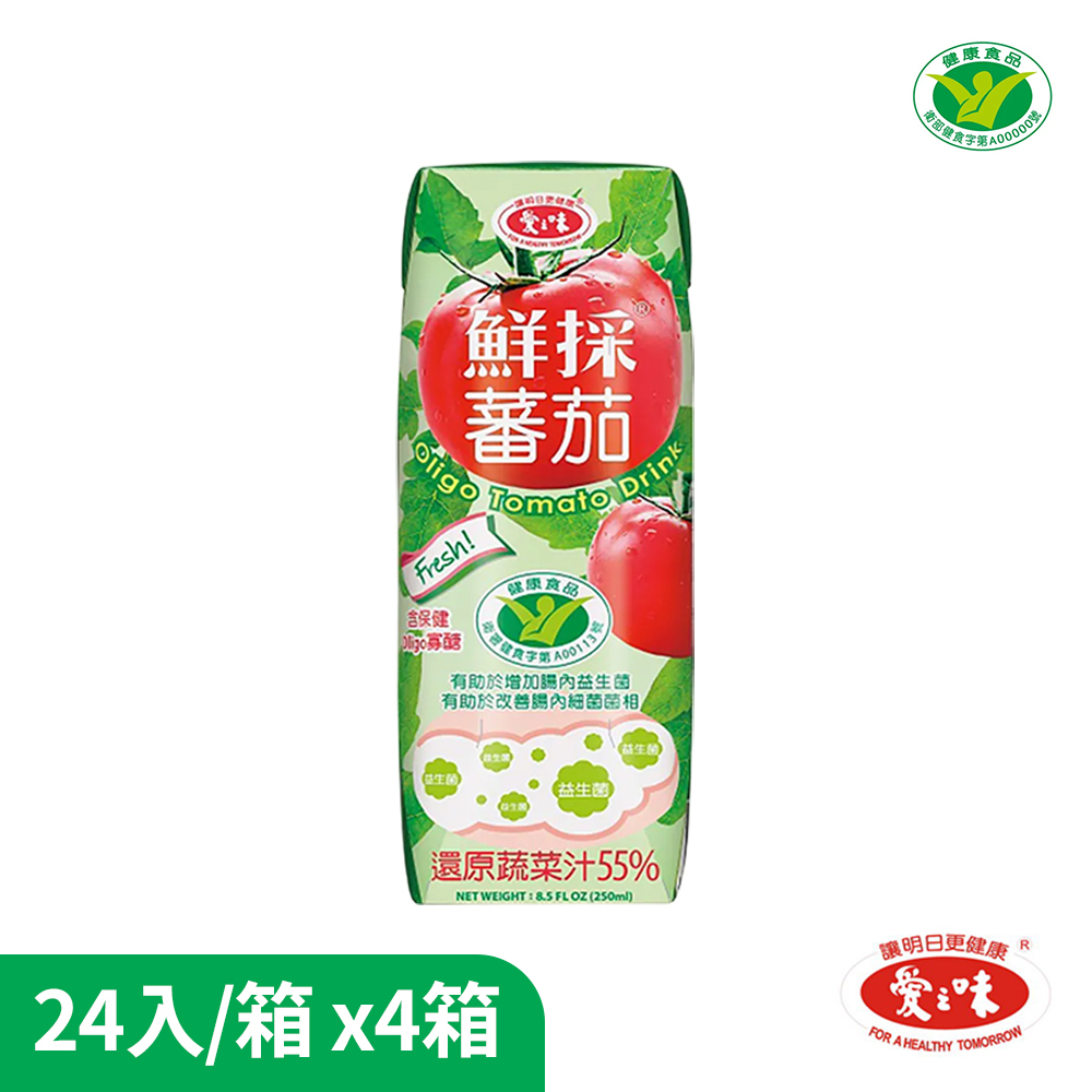 【愛之味】鮮採蕃茄汁Oligo保健 利樂包250ml…