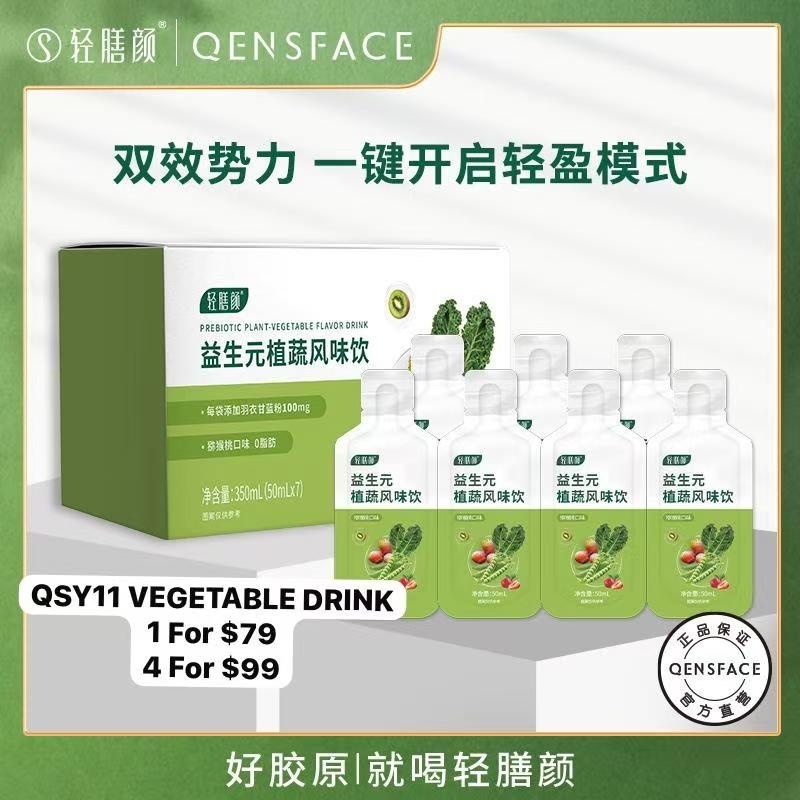 4 QSY11 VEGETABLE DRINK