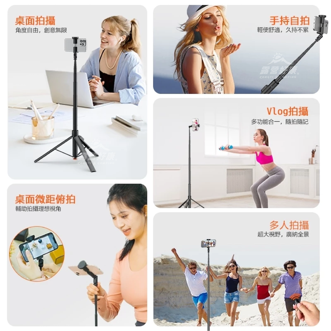 【ONAIR】 藍芽自拍棒 MT-2 BB12