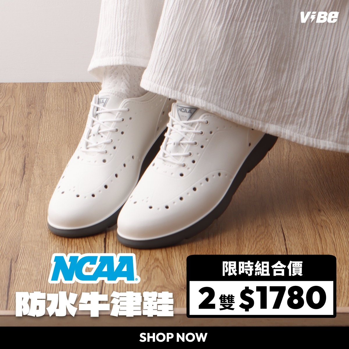 2️⃣雙組合價$1780🔥【NCAA】牛津鞋