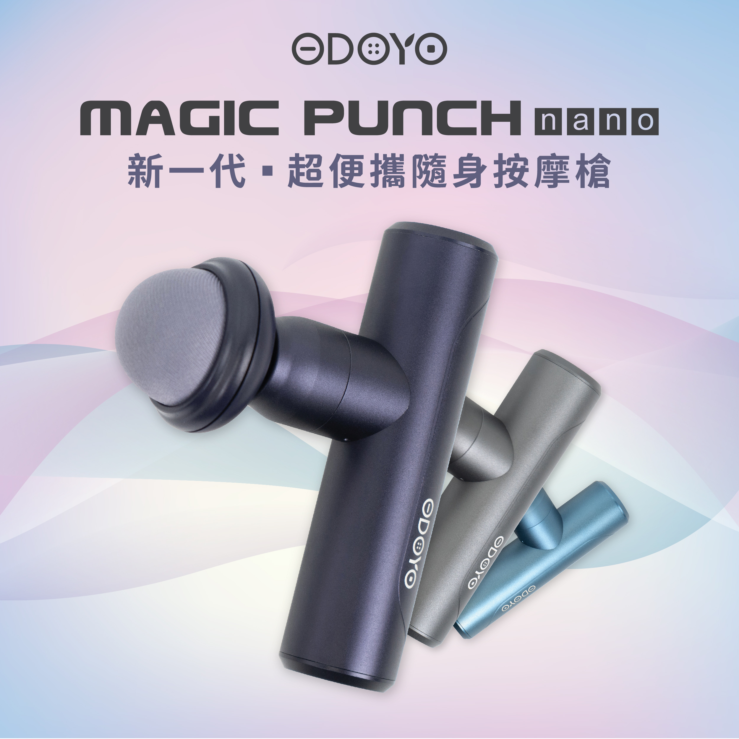 ODOYO Magic Punch Nano - Portable Massage Gun