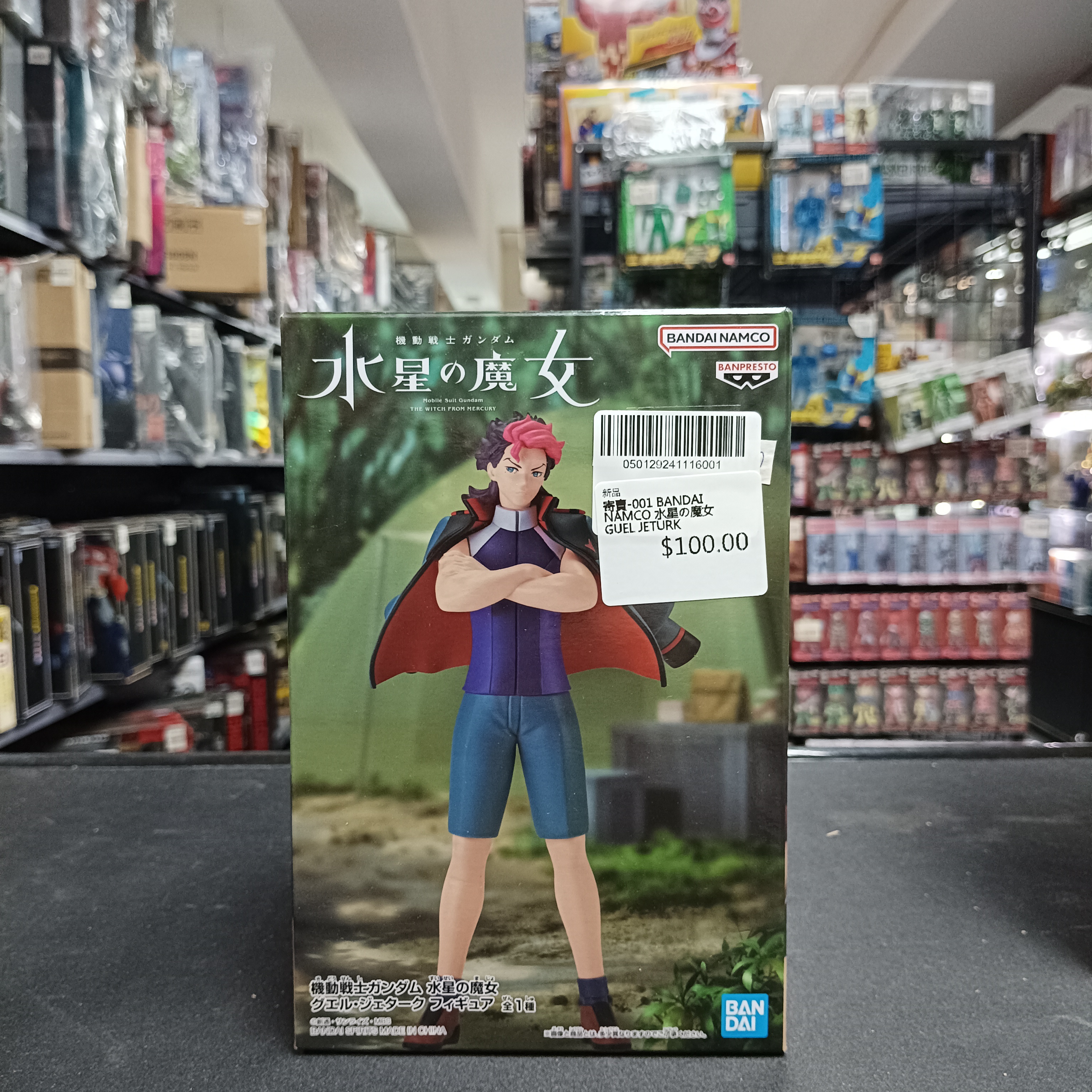寄賣-001 BANDAI NAMCO 水星の魔女 GUEL JETURK