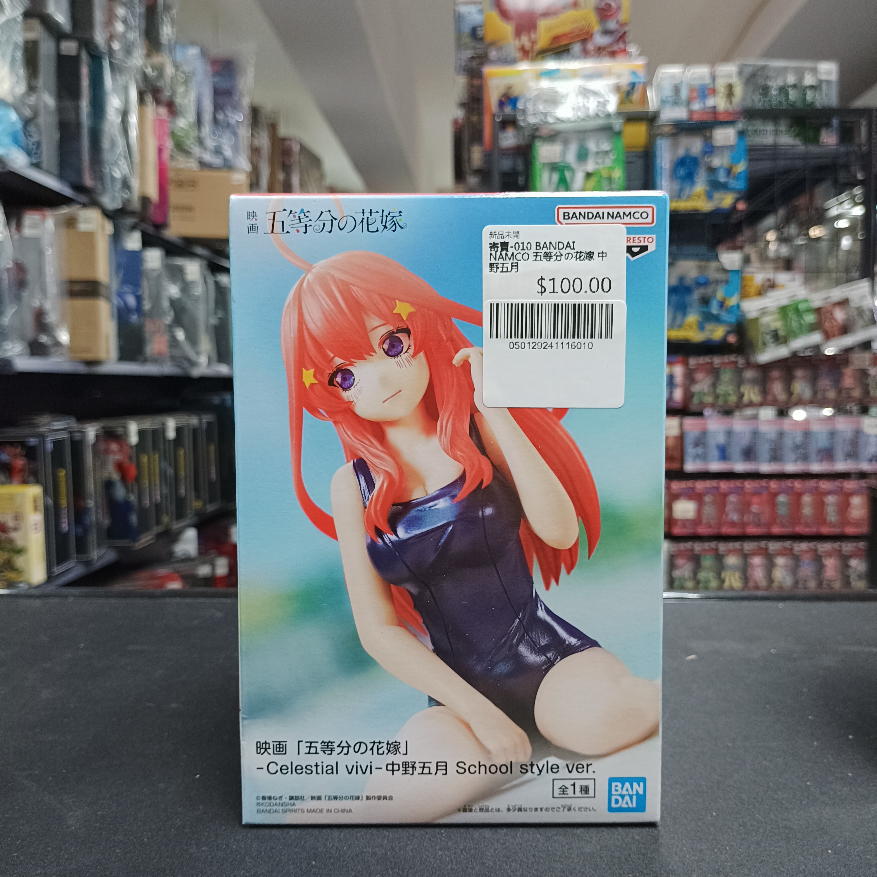 寄賣-010 BANDAI NAMCO 五等分の花嫁 中野五月