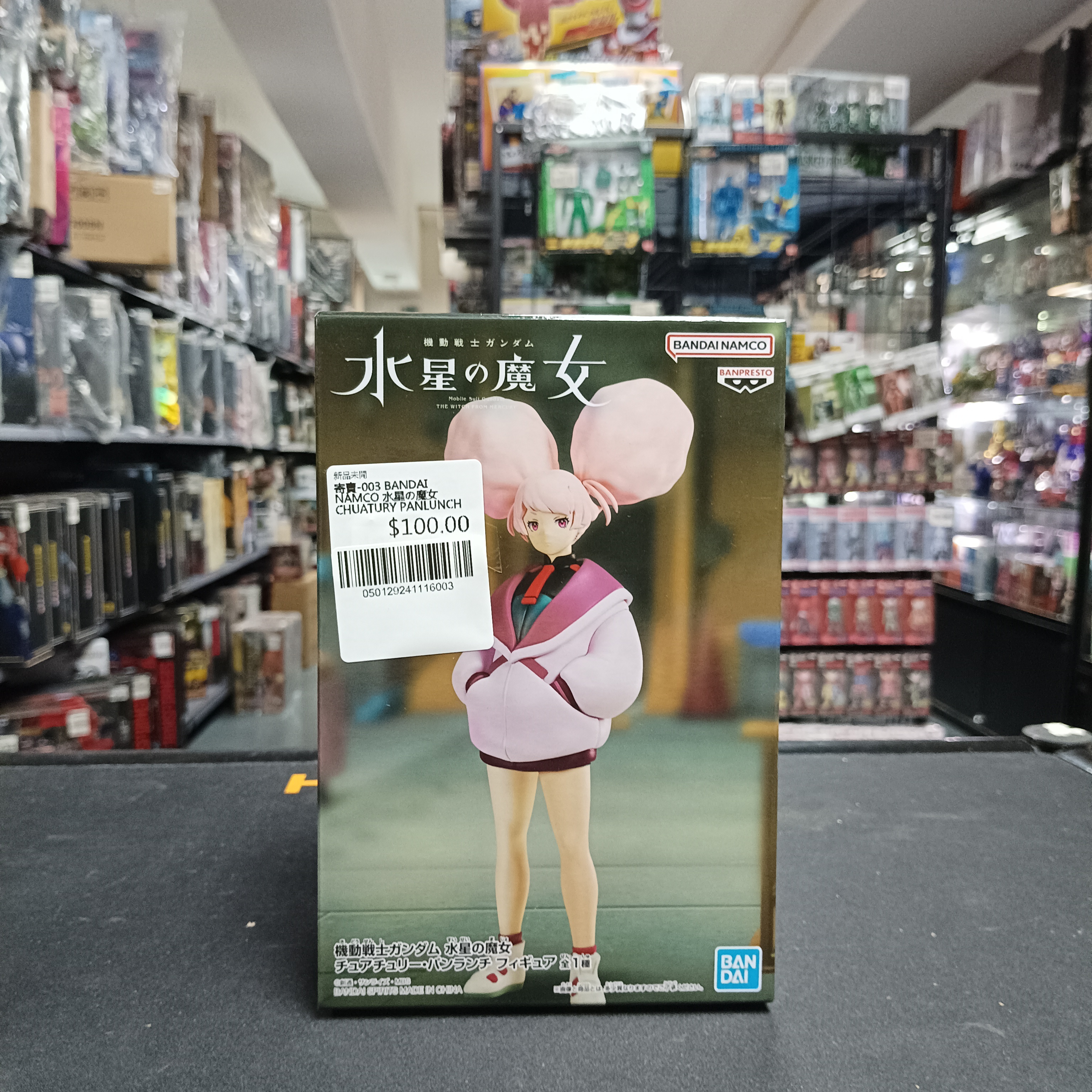 寄賣-003 BANDAI NAMCO 水星の魔女 CHUATURY PANLUNCH