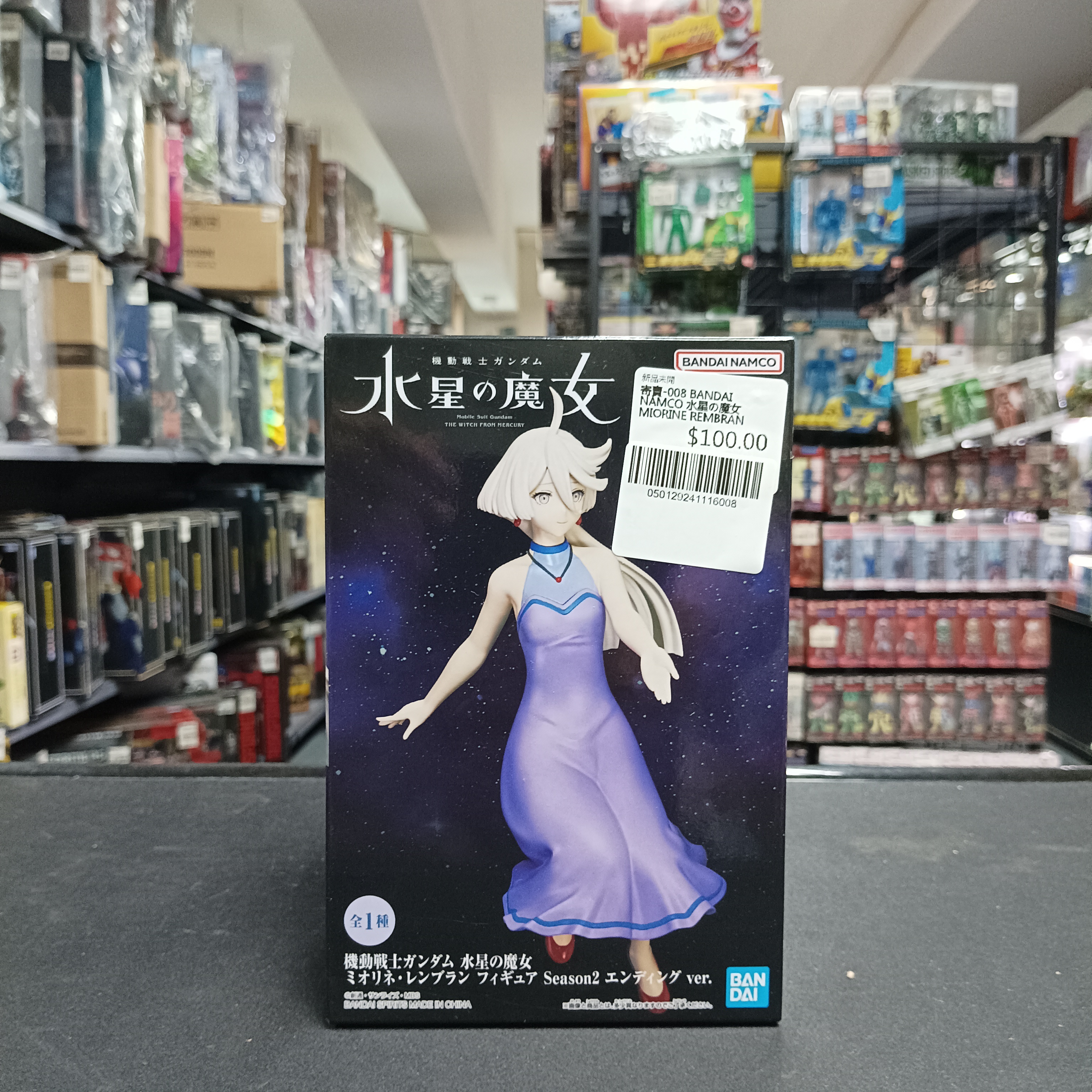 寄賣-008 BANDAI NAMCO 水星の魔女 MIORINE REMBRAN