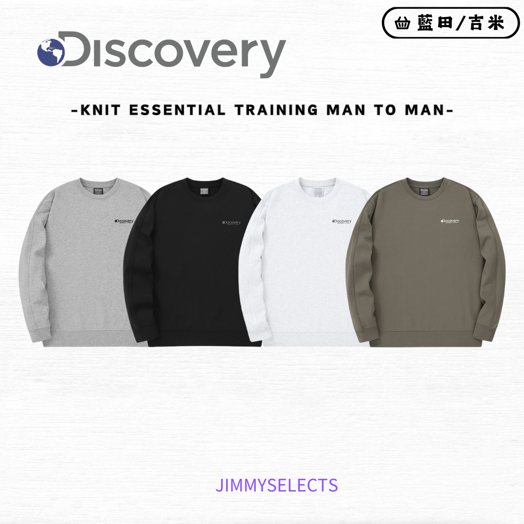 【代購】Discovery 探索 針織 Essential 訓練 長袖 衛衣 DXTR29044