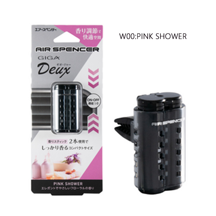 日本GIGA Deux 車载出風口車夾固体香膏 No:118006