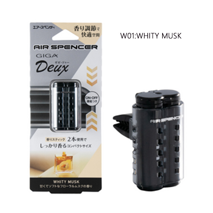 日本GIGA Deux 車载出風口車夾固体香膏 No:118006