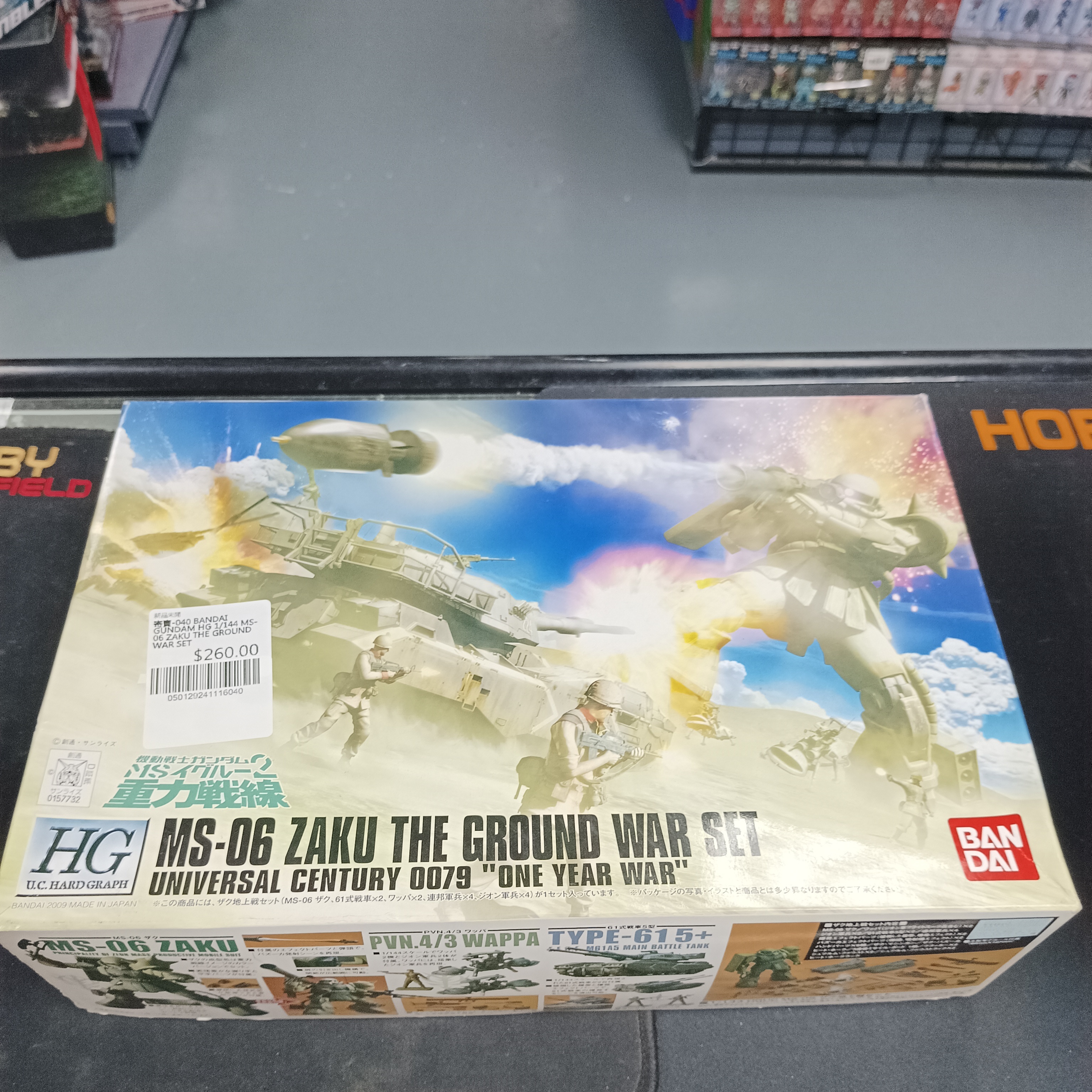 寄賣-040 BANDAI GUNDAM HG 1/144 MS-06 ZAKU THE GROUND WAR SET