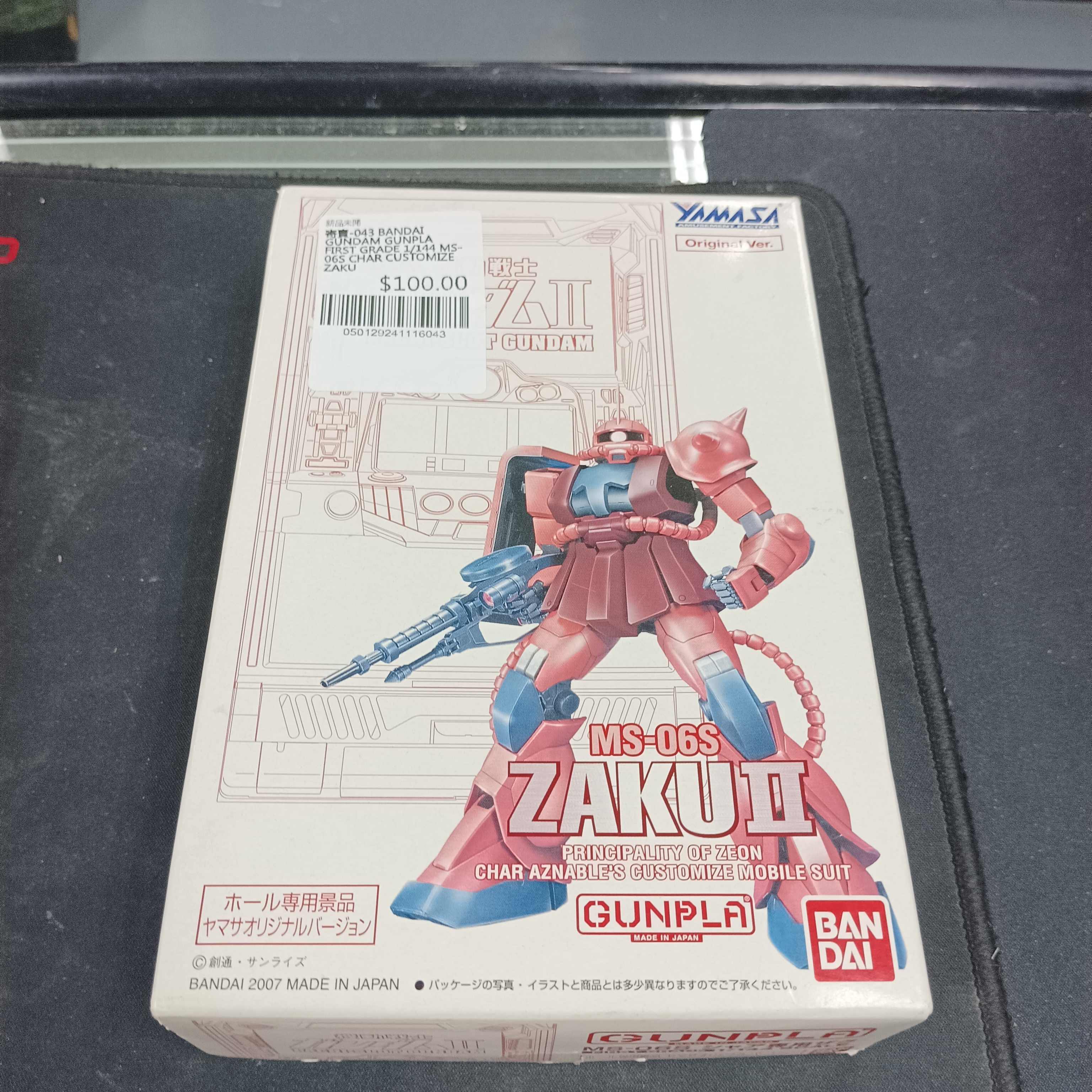 寄賣-043 BANDAI GUNDAM GUNPLA FIRST GRADE 1/144 MS-06S CHAR CUSTOMIZE ZAKU 