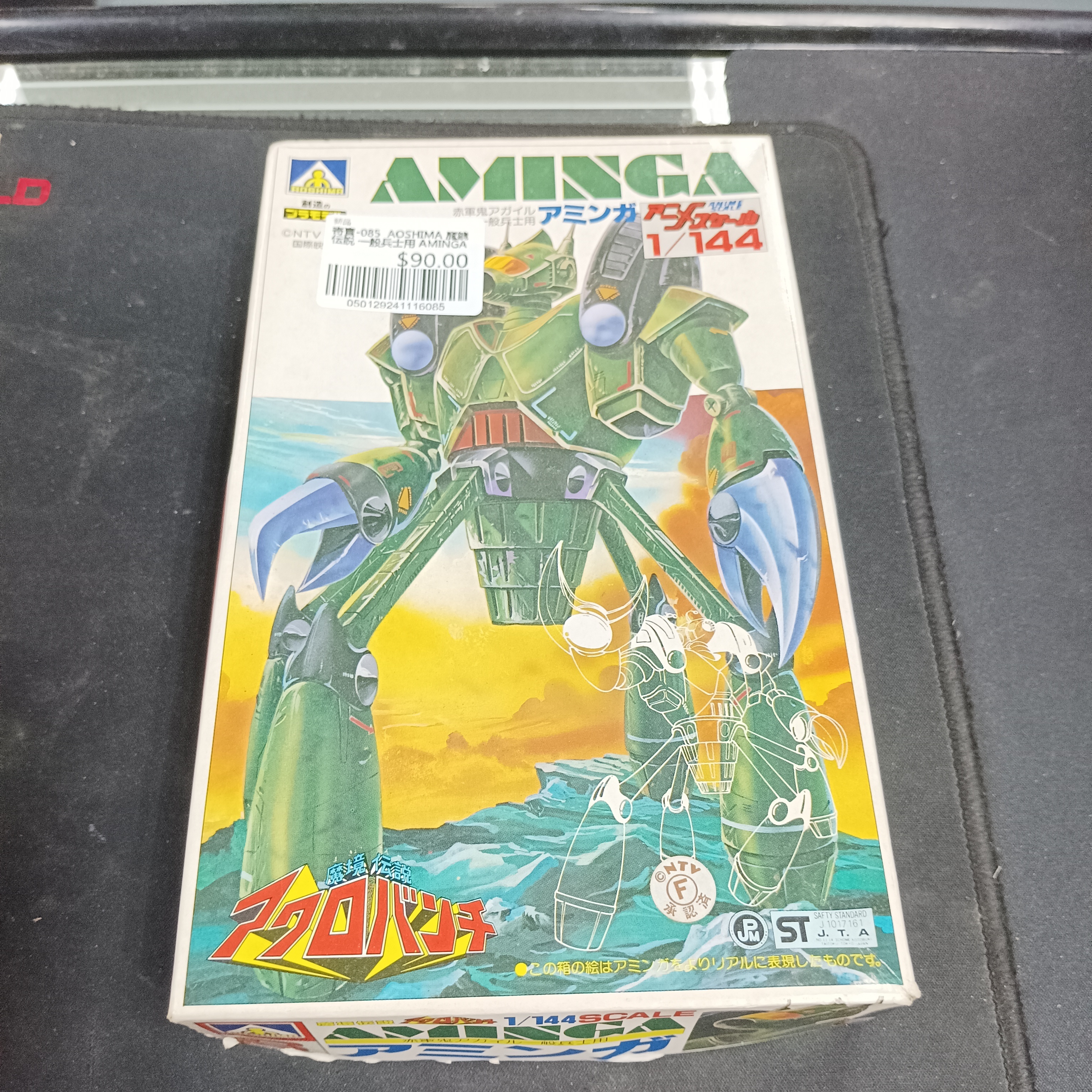 寄賣-084  AOSHIMA 魔鏡伝説 一般兵士用 AMINGA