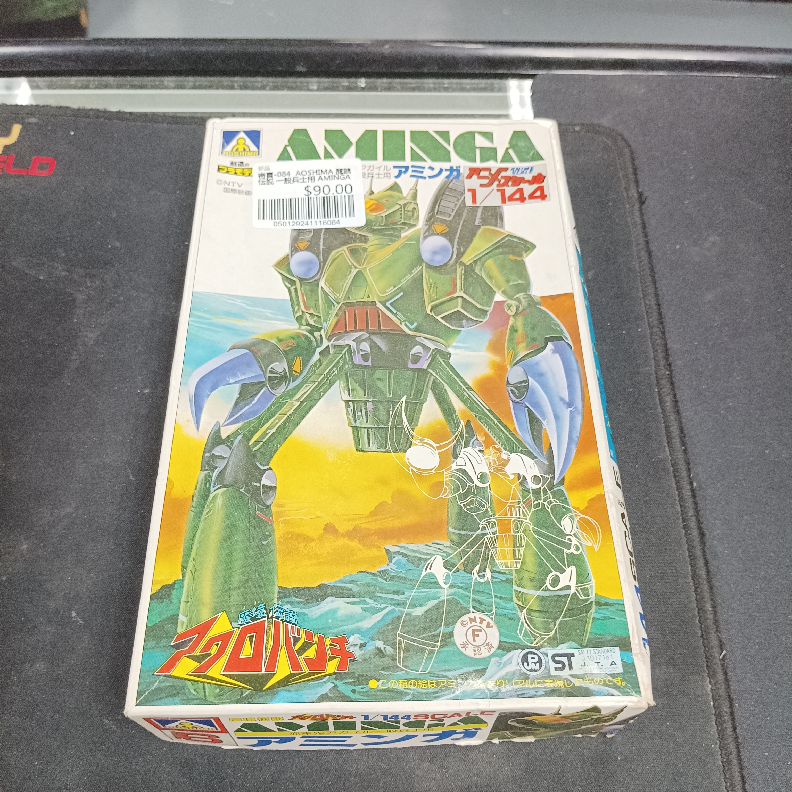 寄賣-084 AOSHIMA 魔鏡伝説 一般兵士用 AMINGA