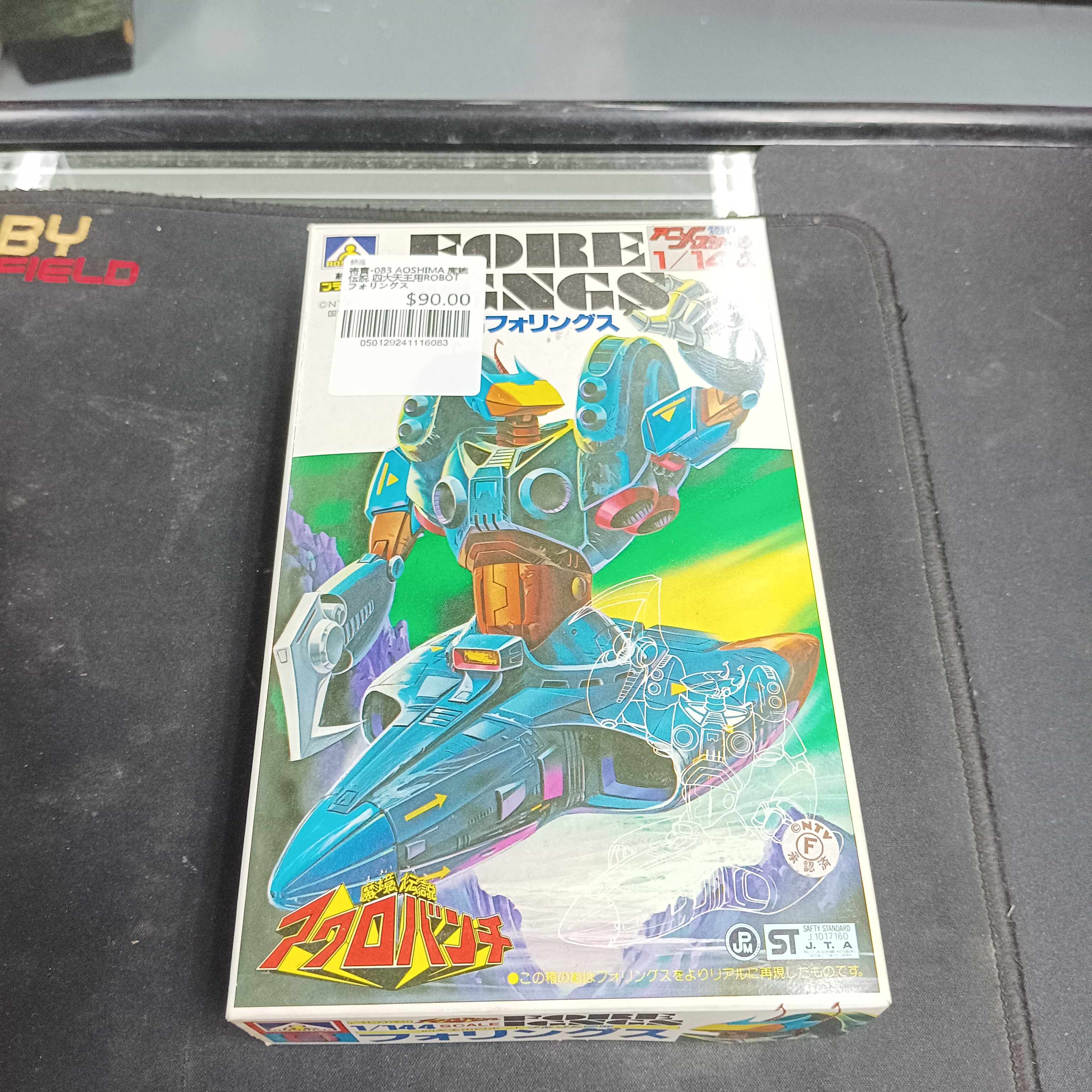 寄賣-083 AOSHIMA 魔鏡伝説 四大天王用ROBOT フォリングス