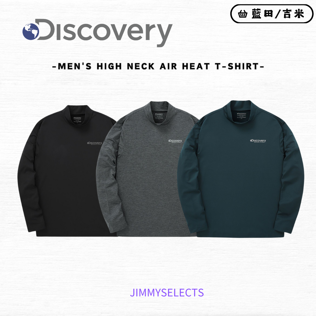 【代購】Discovery 探索 男 高領 Air Heat 長袖 DMRL23044