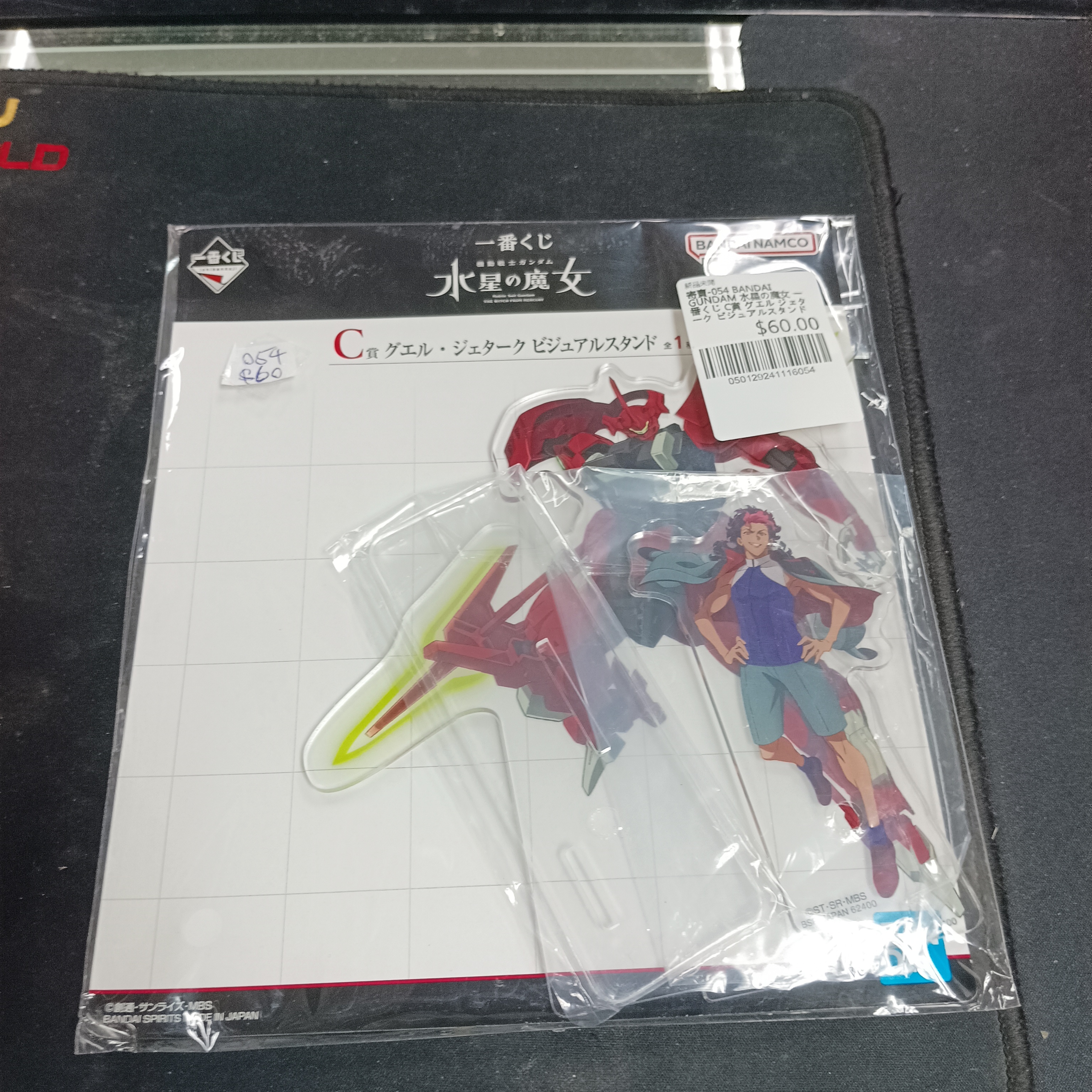 寄賣-054 BANDAI GUNDAM 水星の魔女 一番くじ C賞 グエル ジェターク ビジュアルスタンド