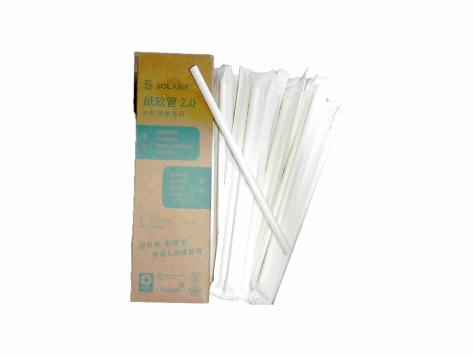 Soilable Paper Straw 紙飲管  每盒30支