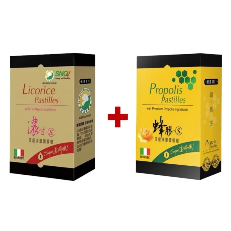 蜂膠S頂級深層潤喉糖15.2g/盒